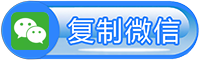 制作公众号投票制作