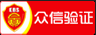 制作公众号投票制作